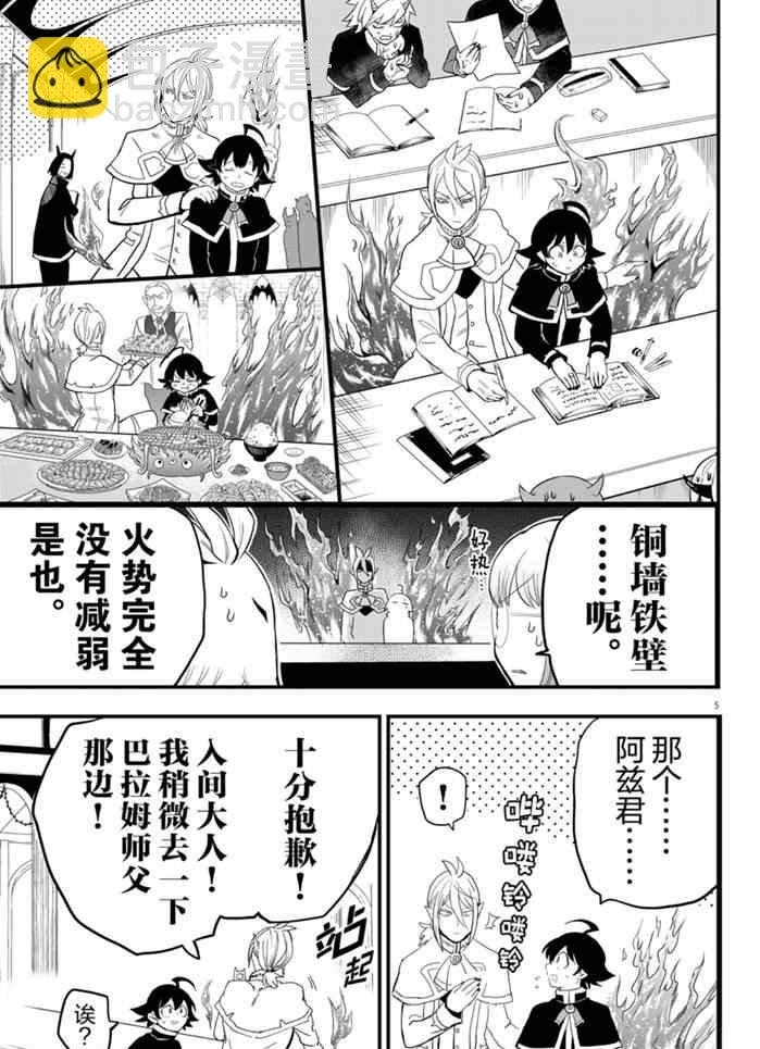 第176话