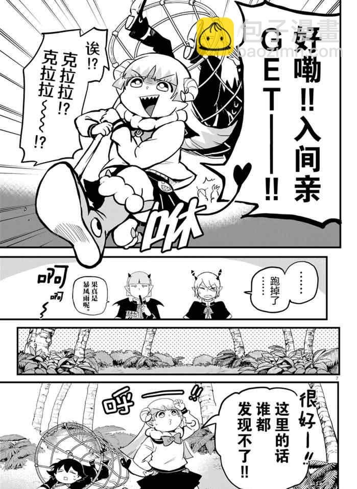 第176话