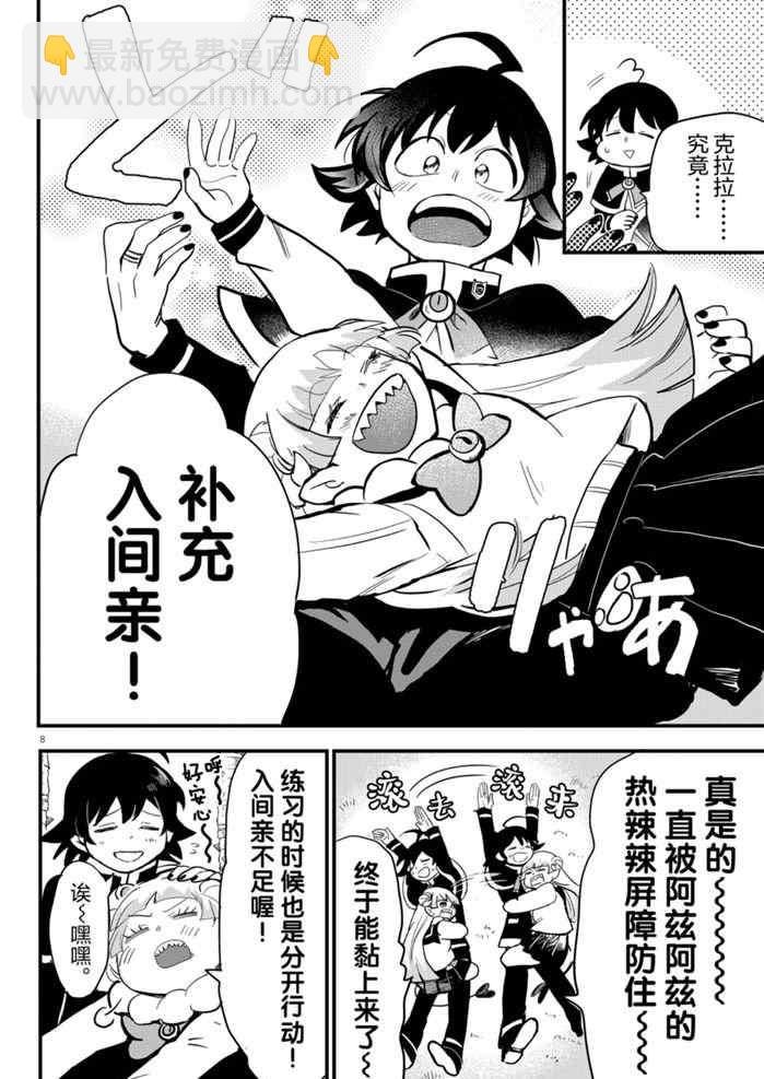 第176话