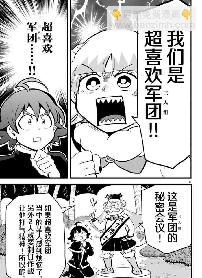 第176话