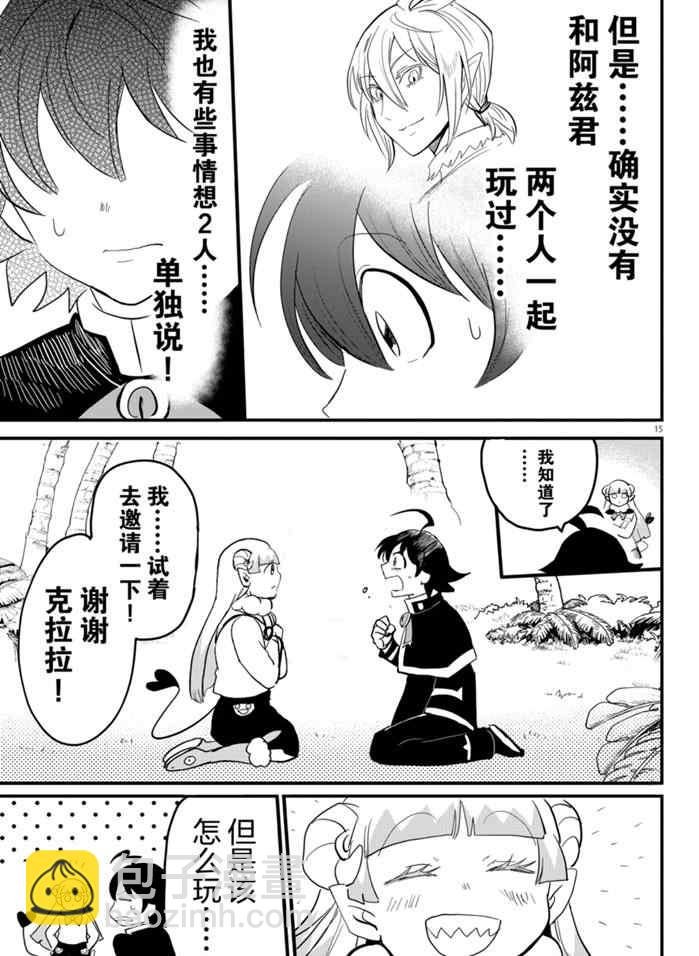 第176话