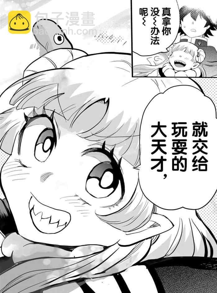第176话