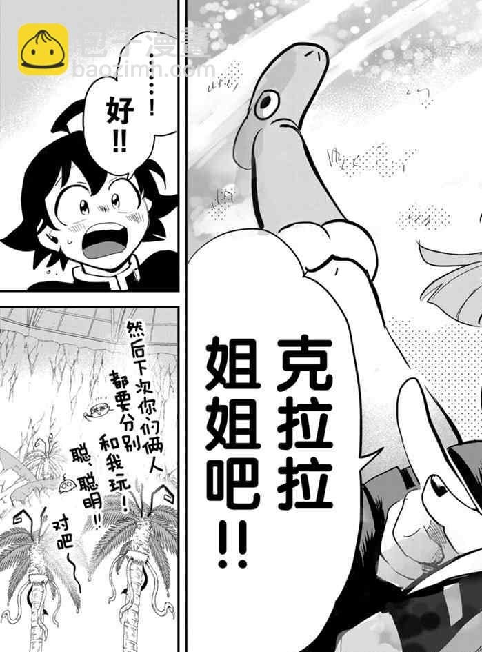 第176话
