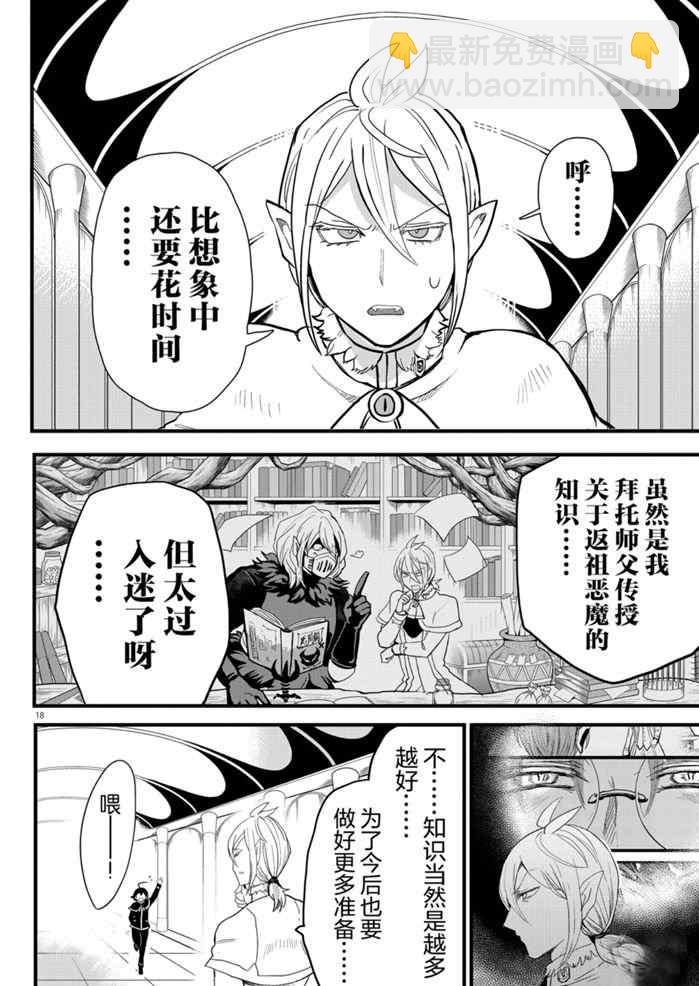 第176话