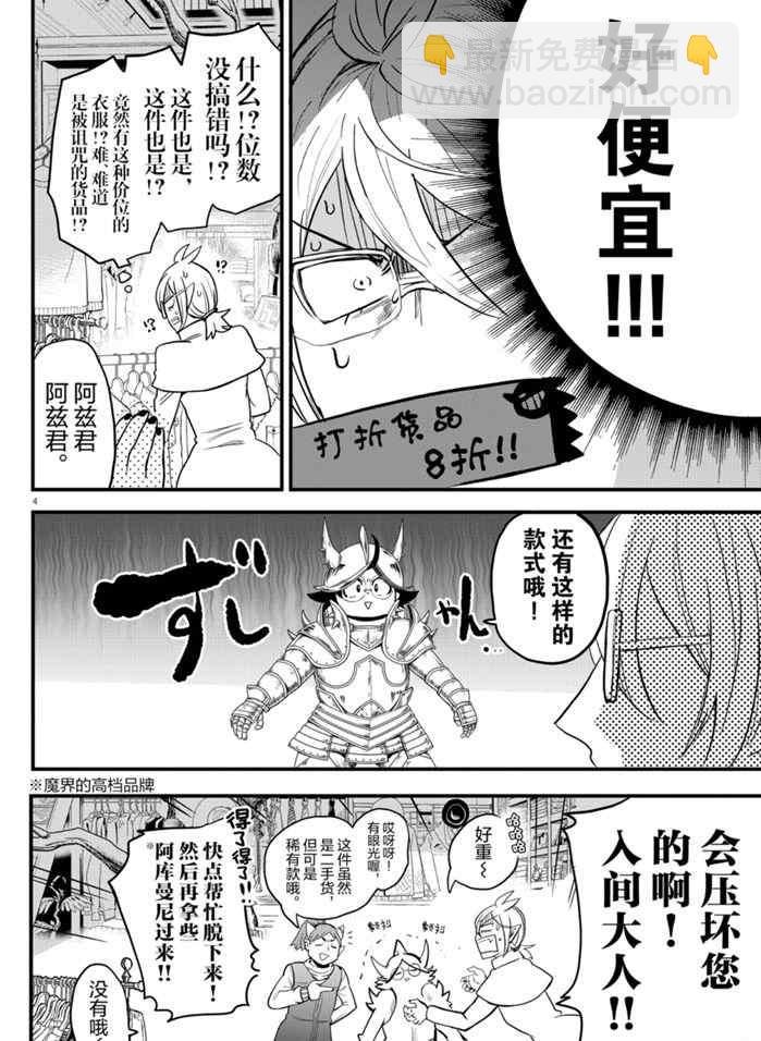 第177话
