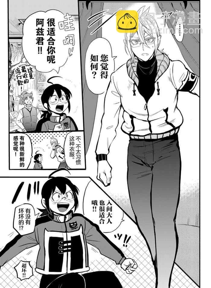 第177话