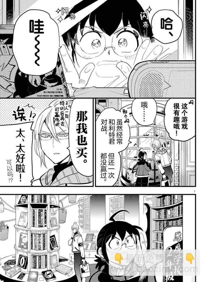 第177话