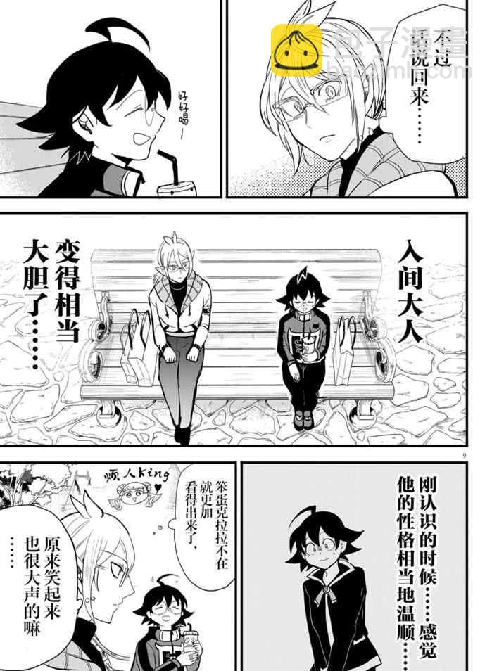 第177话