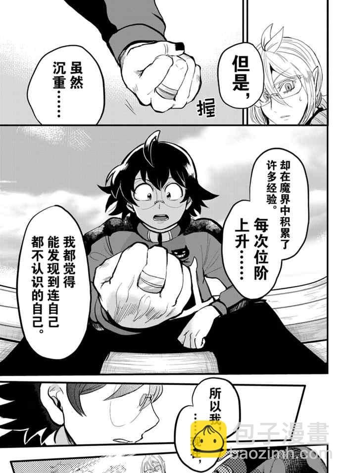 第177话