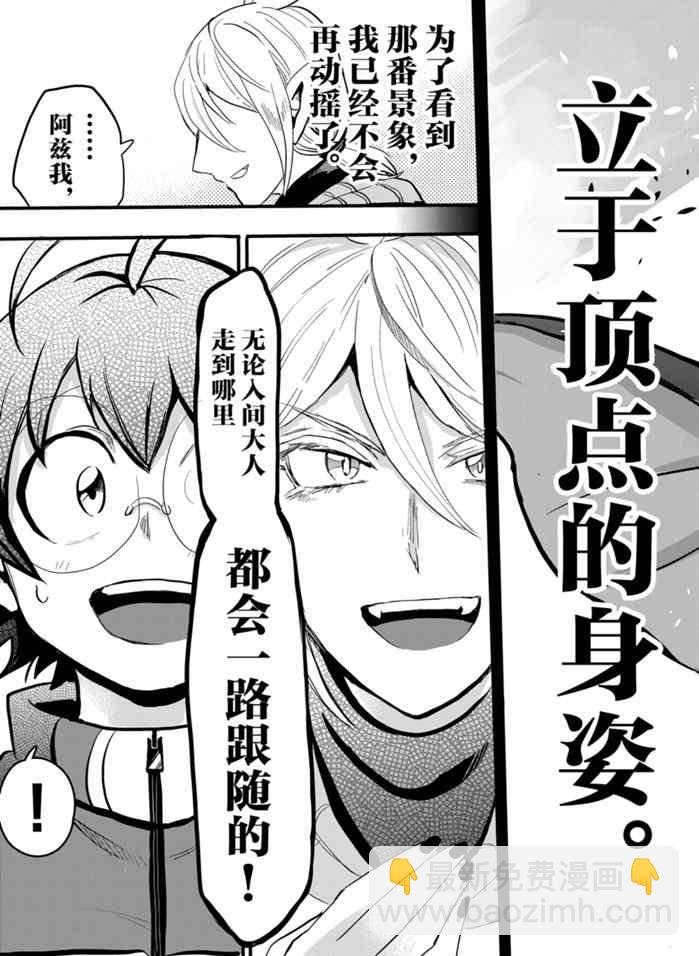 第177话