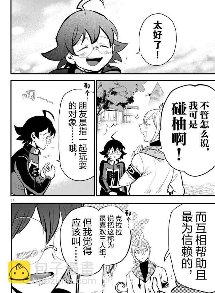 第177话
