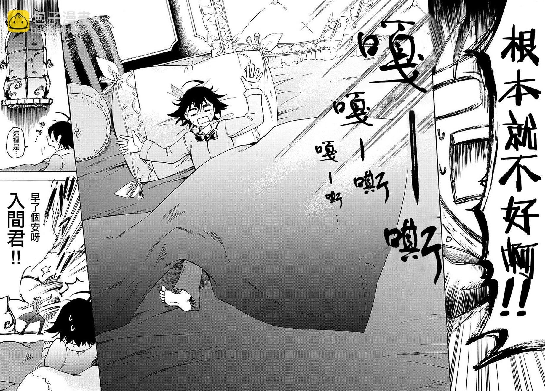 第02话