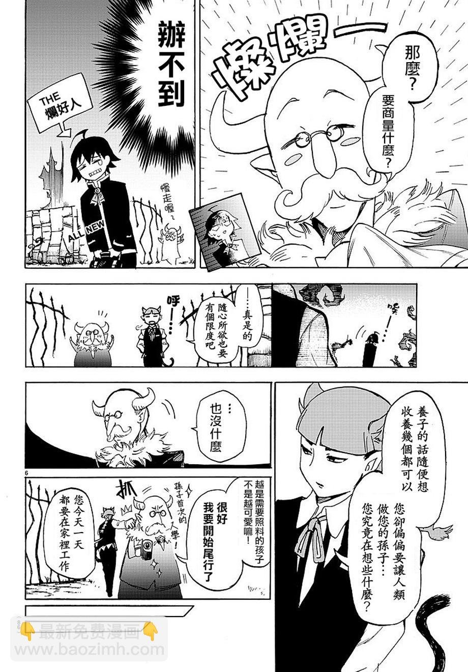第02话