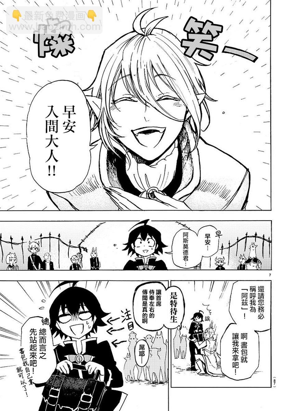 第02话