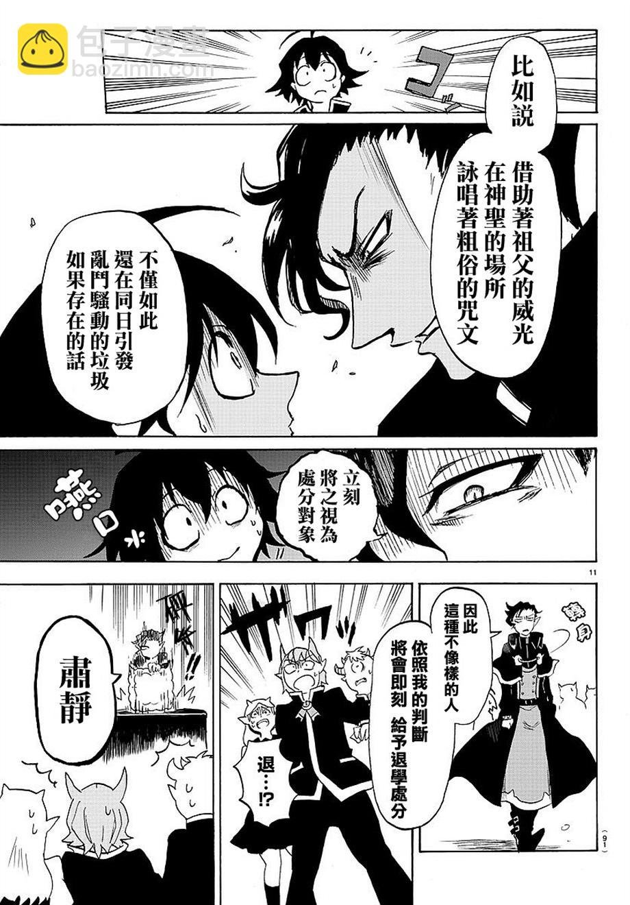 第02话