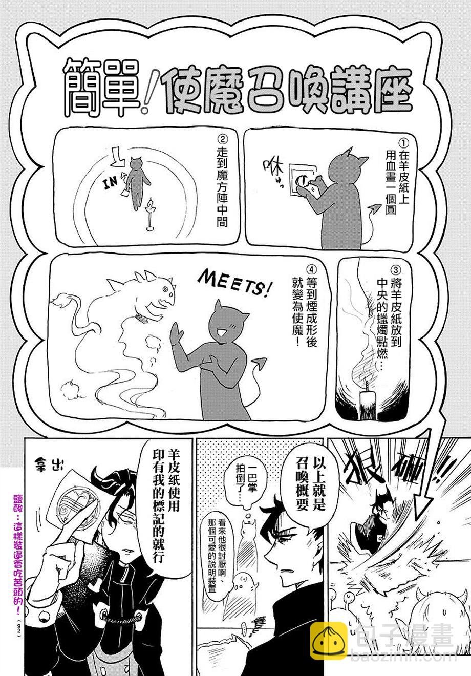 第02话