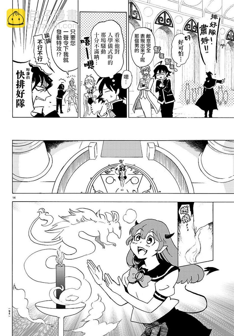 第02话