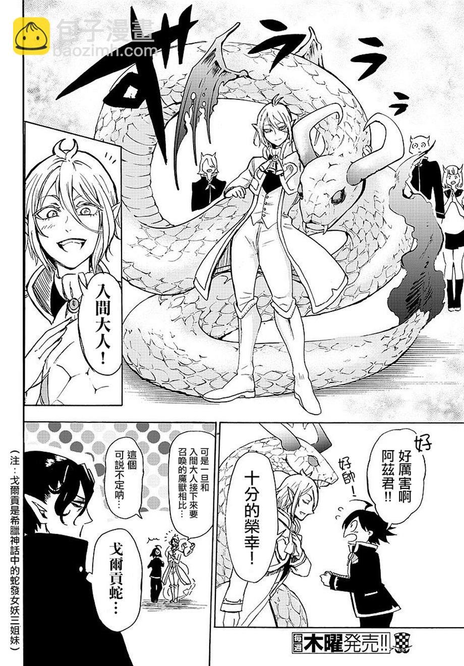 第02话