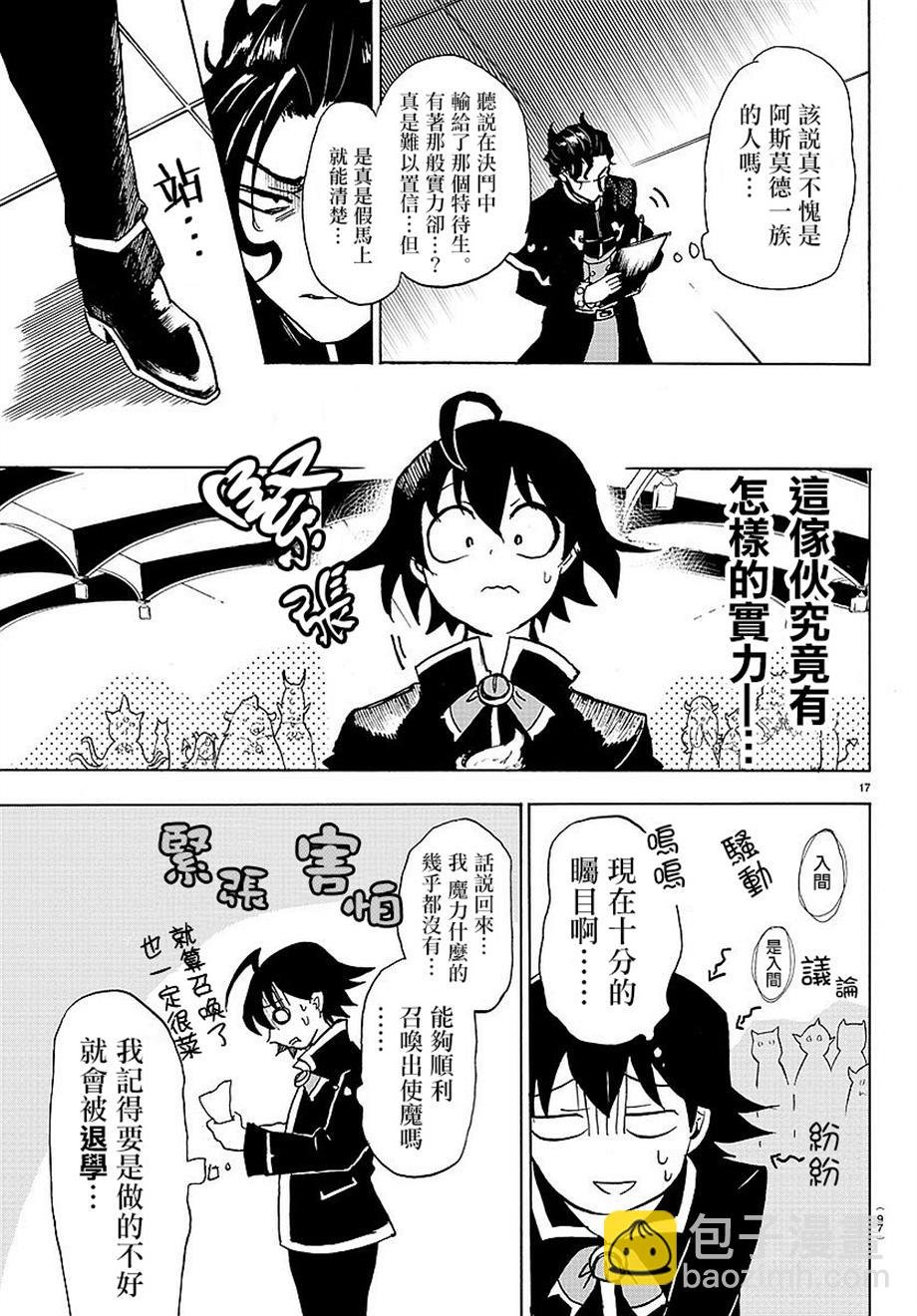 第02话