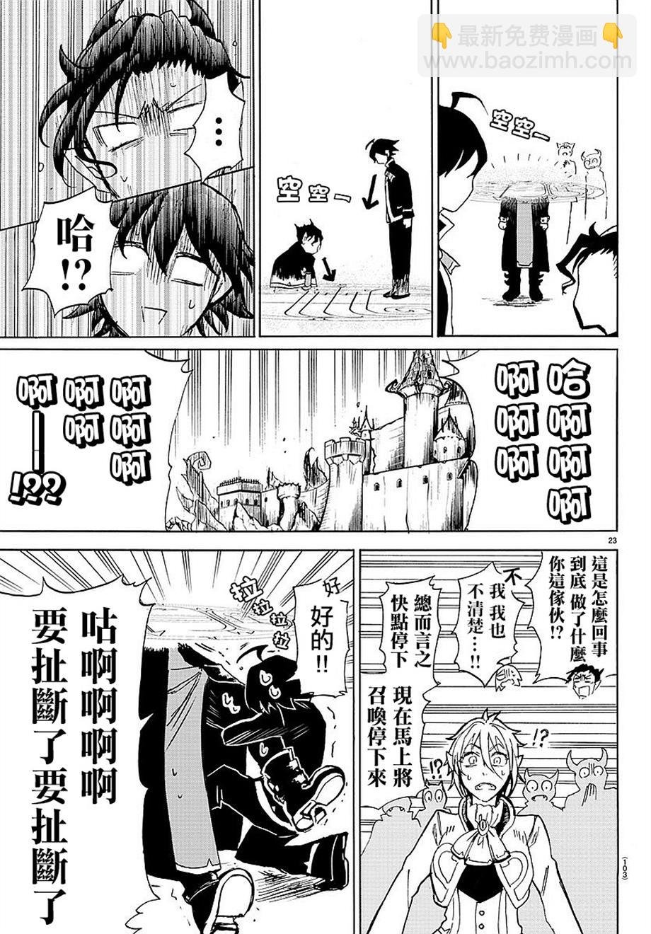 第02话
