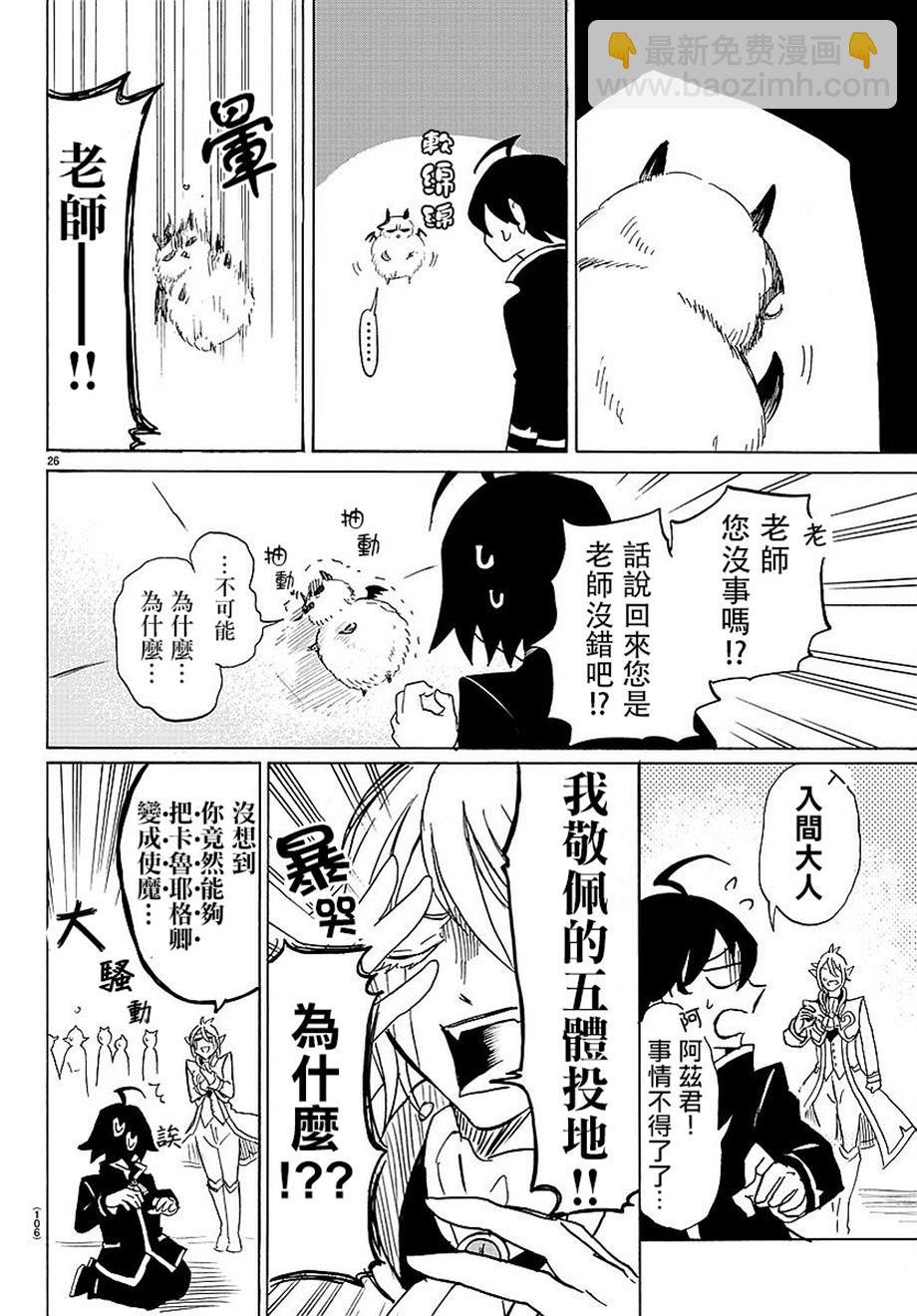 第02话
