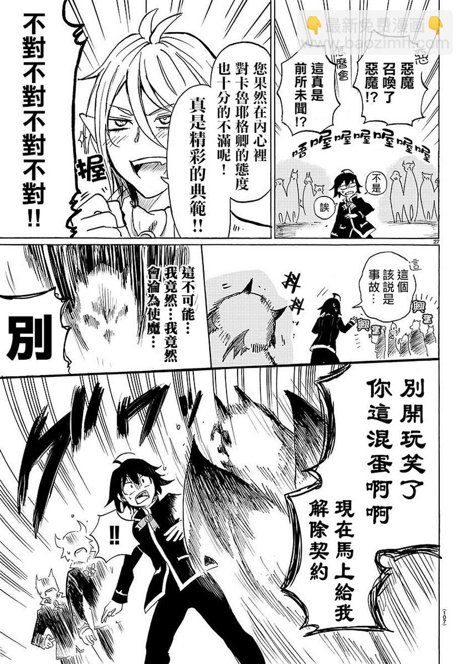 第02话