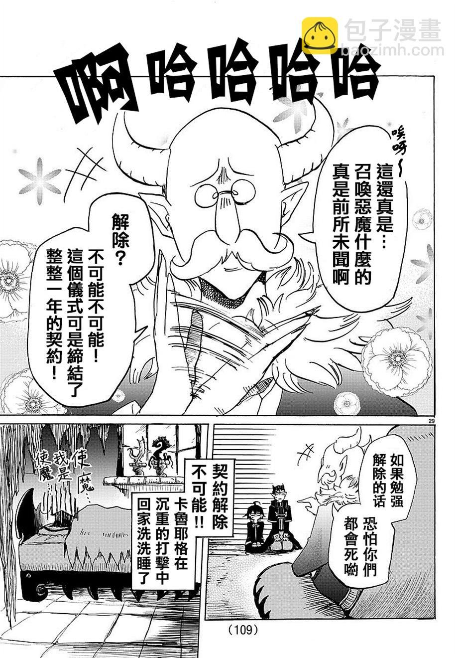 第02话