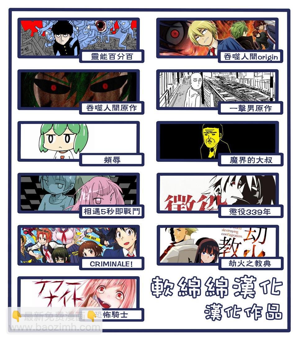 第02话