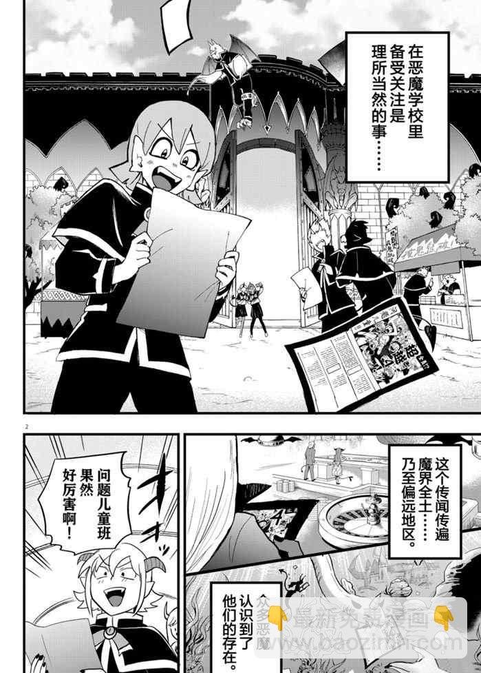 第178话