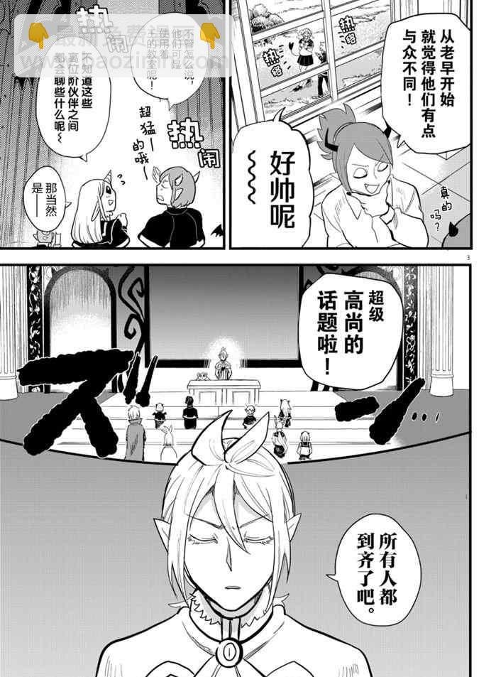 第178话