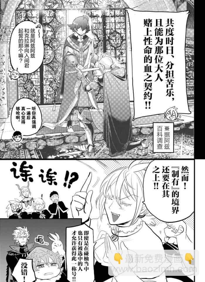 第178话