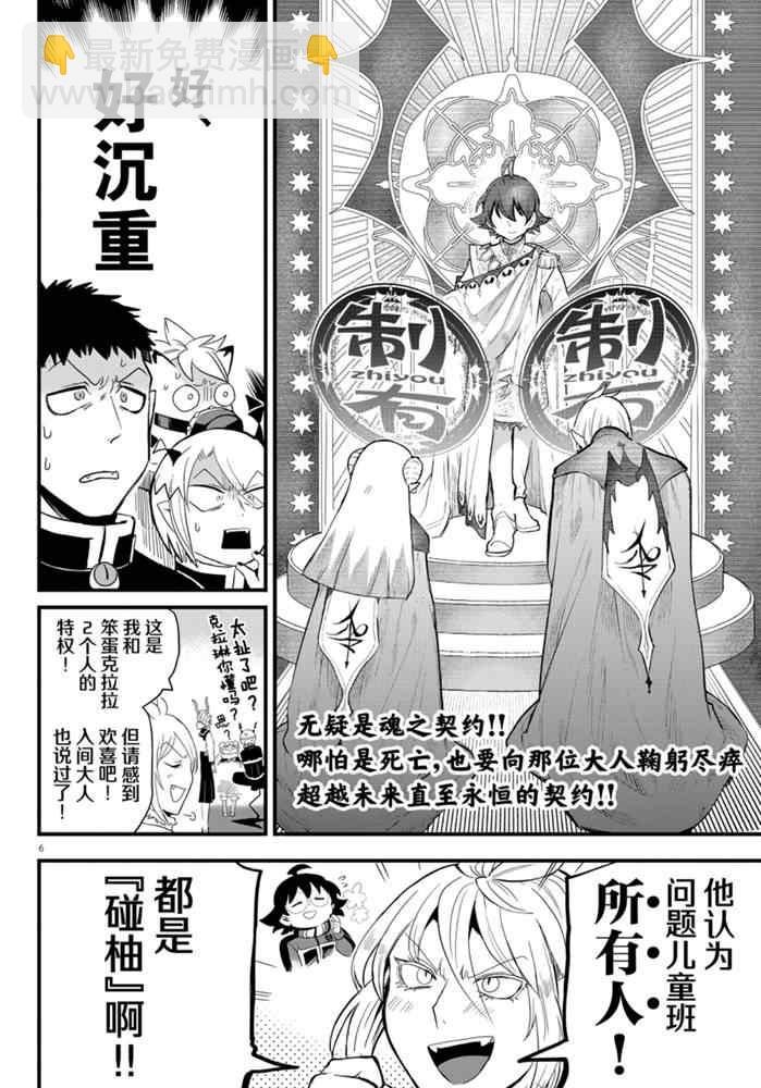 第178话
