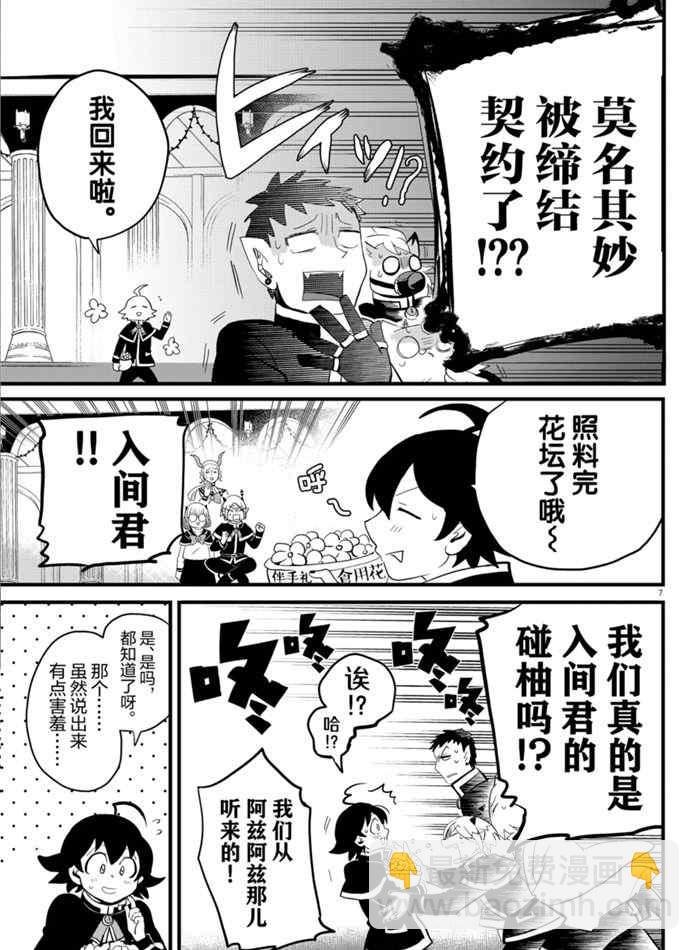 第178话