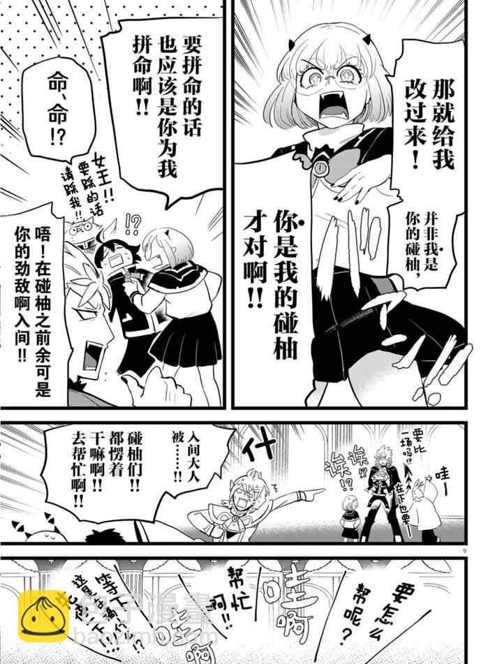 第178话