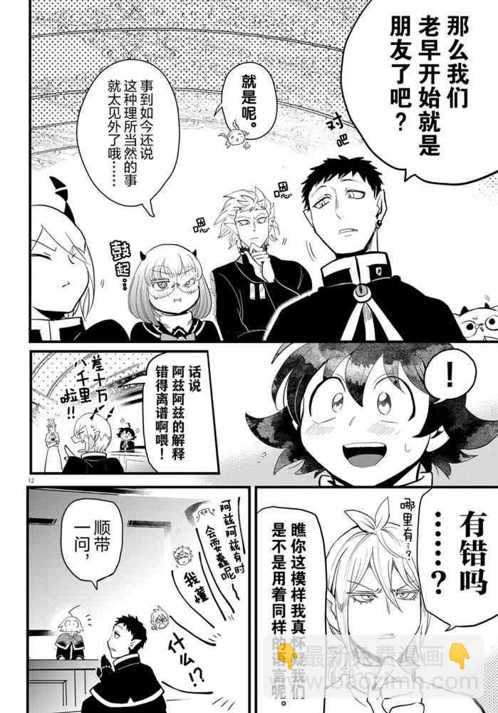 第178话