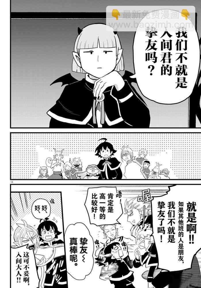 第178话