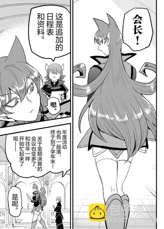 第178话