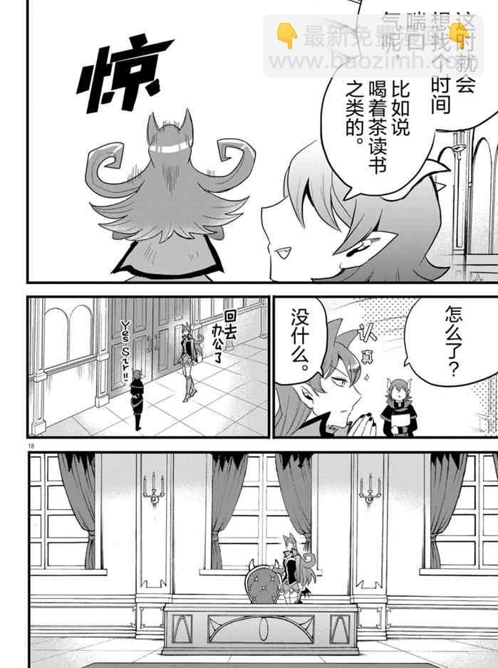 第178话
