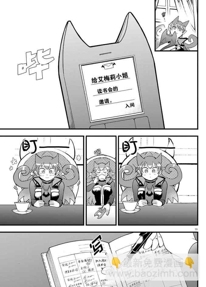 第178话