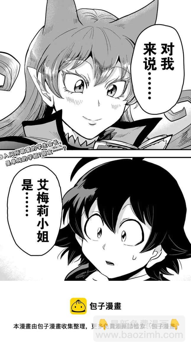 第178话