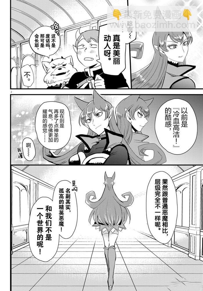 第179话