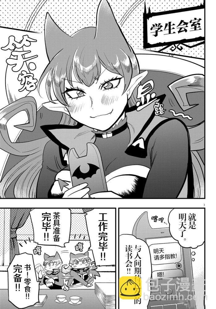 第179话