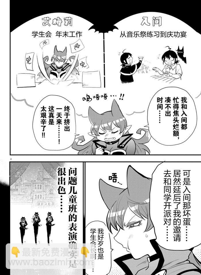 第179话