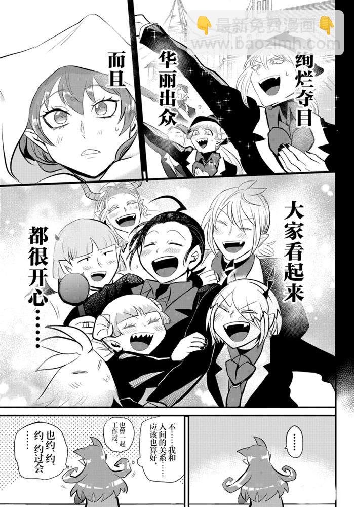 第179话