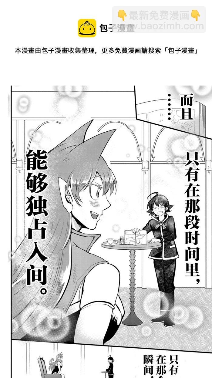 第179话