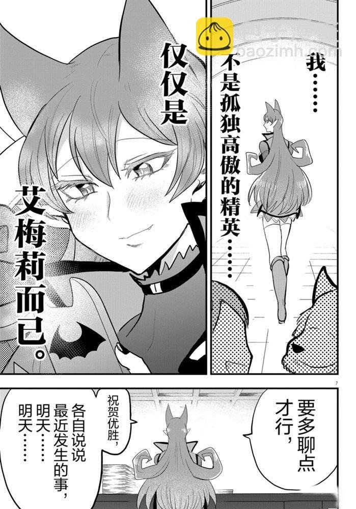 第179话