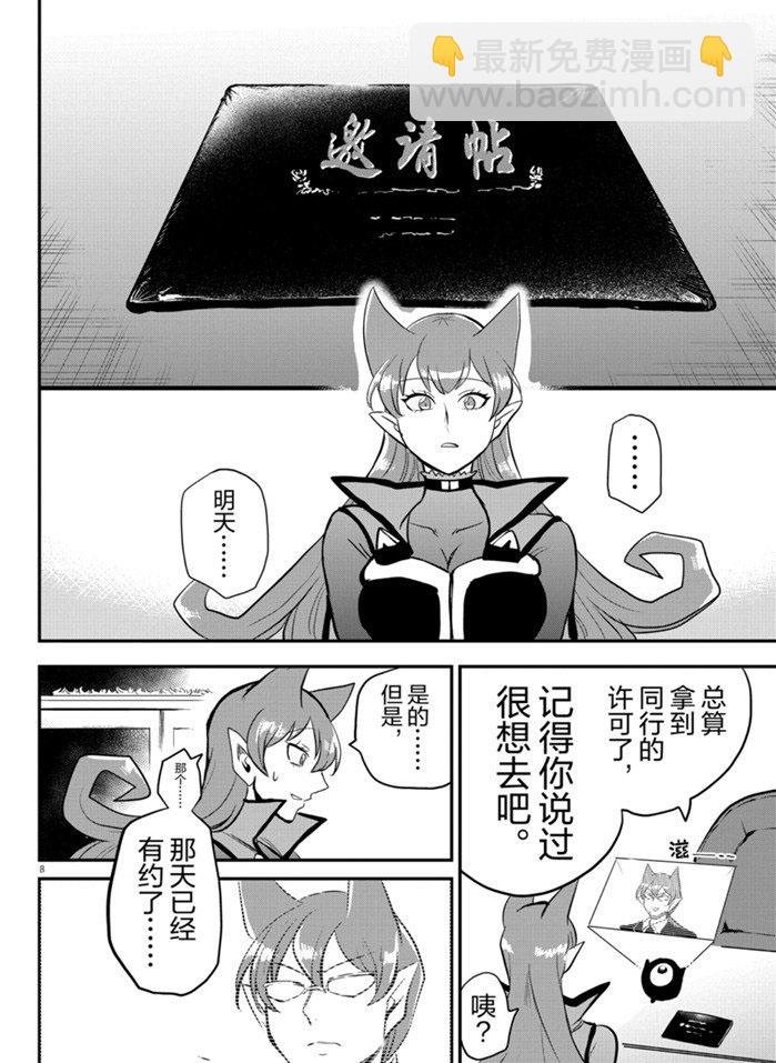 第179话