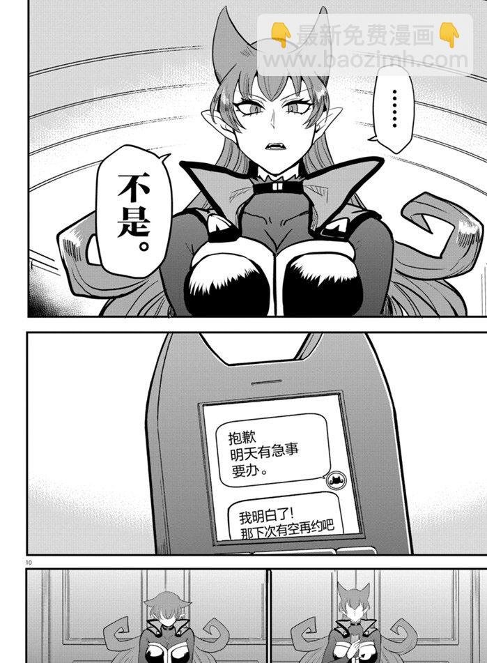 第179话