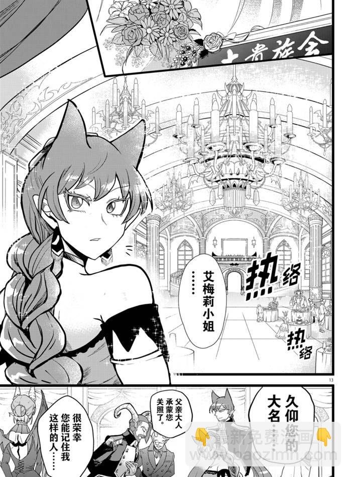 第179话