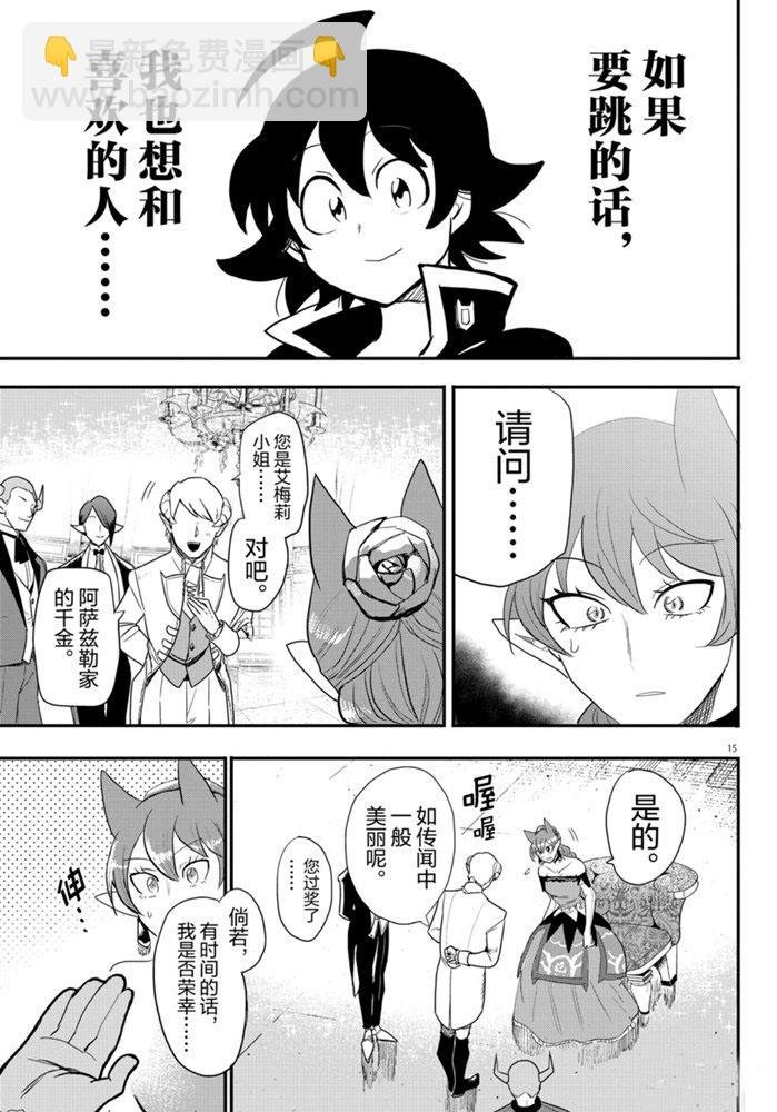 第179话